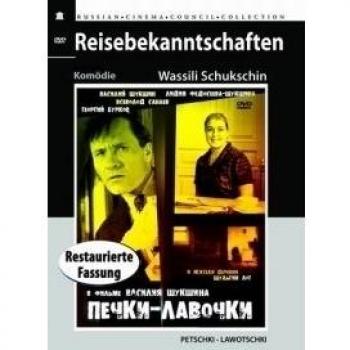 Reisebekanntschaften
