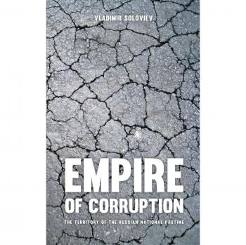 Imperio de Corrupción: El Pasatiempo Nacional Ruso - Edición en Tapa Blanda