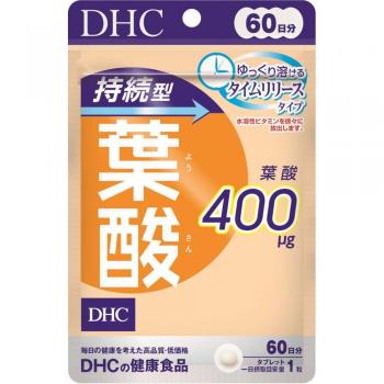 DHC Sustained Release Folic Acid 60 Tablets - 60 Days Supply