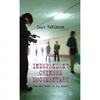 Independent Chinese Documentary