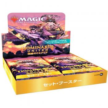Magic the Gathering Dominaria United Booster Box (30) Japanese - Special Foil Card and More