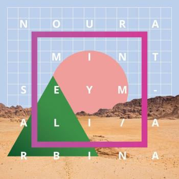 Arbina [VINYL]