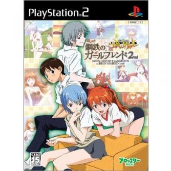 Neon Genesis Evangelion: Iron Maiden 2nd