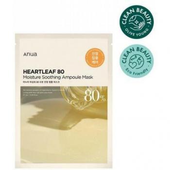 Anua Heartleaf 80 Moisture Soothing Ampoule Sheet Mask Bundle Set (5 Sheets)