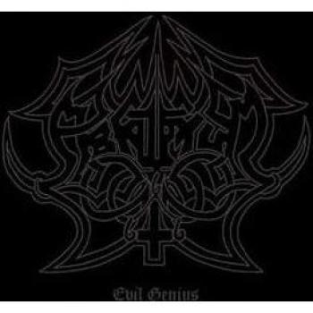 Abruptum Vinyl - Raw Sound Experience