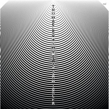 Live Double Stance Vinyl - Fish Swimming Antaa