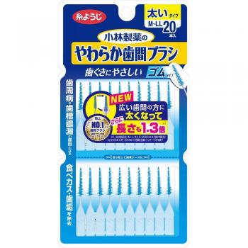 Soft I-Shaped Interdental Brush - 20 Pieces