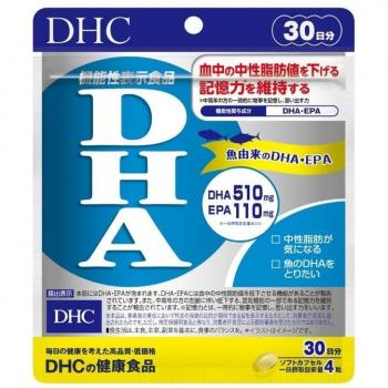 DHC DHA Soft Capsules 30-Day Supply with EPA
