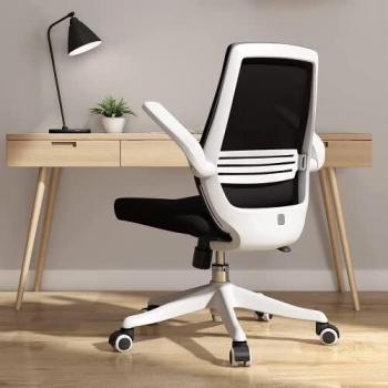 SIHOO Silla de Oficina ergonómica Moderna, giratoria de 360 ​​° con cómodo Soporte Lumbar y reposabrazos Plegables, Silla de computadora Ajustable en Altura con Ruedas silenciosas