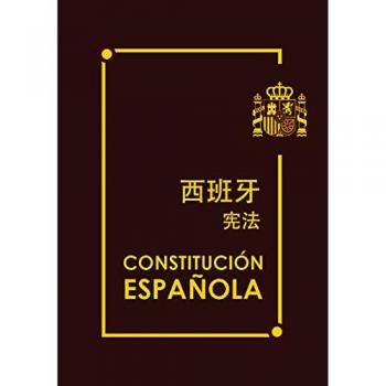 Constitución española