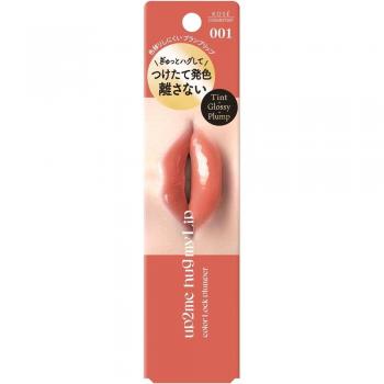 Kose Up2me Lip Color Lock Plumper 001 Sleepy Kiss Nude Beige 5g