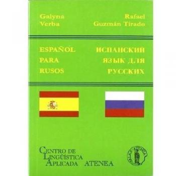 Español para rusos