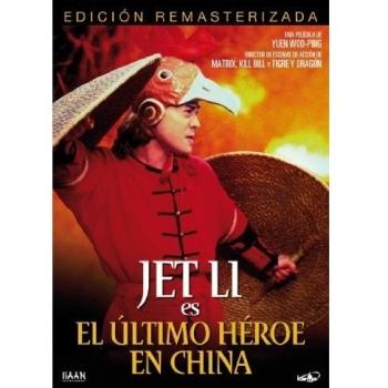 El último héroe en China [DVD]