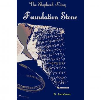 The Shepherd King: Book One - The Foundation Stone (Historical Fiction Novel)