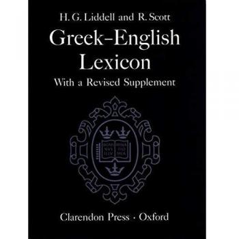 Greek-English Lexicon, Ninth Edition with a Revised Supplement