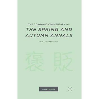 The Gongyang Commentary on The Spring and Autumn Annals: A Full Translation