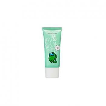 Holika Holika Among Us Aqua Petit BB Cream SPF25 PA+++ 30ml