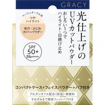 Shiseido Integrate Gracy UV Finishing Powder SPF 50+ Beige Ochre 7.5g