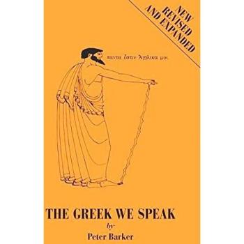 Greek We Speak