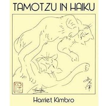 Tamotzu en Haiku: Arte y Haiku - Edición Tapa Blanda