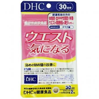 DHC 30-Day Waist Care Functional Supplement Tablets