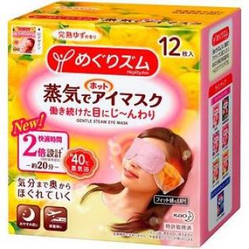 Kao Citrus Gentle Steam Eye Mask Patch (12 Pack)