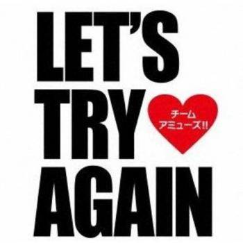 Let's Try Again