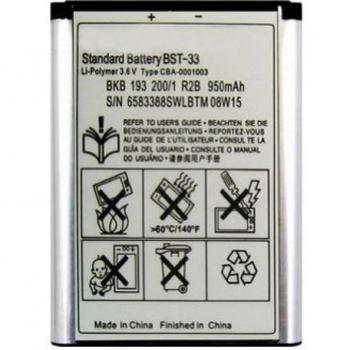 Sony Ericsson - Batería Li-Ion para W910i, W880i, W950i, W850i, K850i, P990i