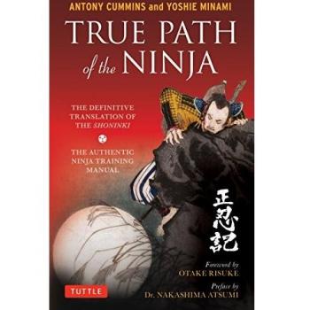 True Path of the Ninja: The Definitive Translation of the Shoninki