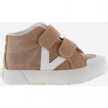Zapatillas deportivas de niños abotinadas color nude con doble cierre adherente