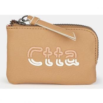 Monedero pequeño circular con cremallera color camel