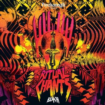 Beach Ritual Chants: Vinyl Double LP Edition