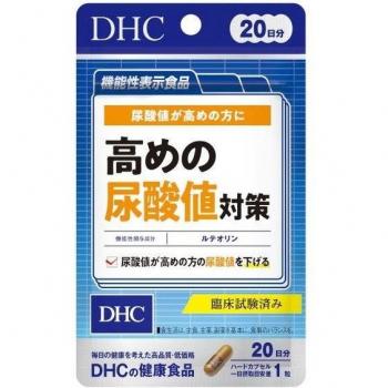 DHC High Uric Acid Support Supplement - 20-Day Supply (20 Tablets)