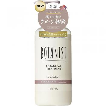 I-ne Botanist Tratamiento Botánico Cuidado del Daño 460g Shampoo/Condicionador Premium