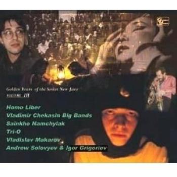 Soviet New Jazz Collection Volume 3