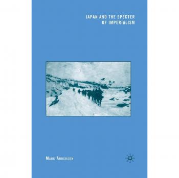 Japan and the Specter of Imperialism