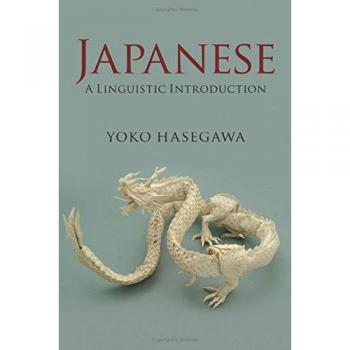 Japanese: A Linguistic Introduction - Comprehensive Language Guide