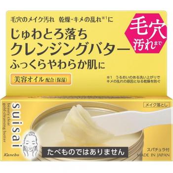 Kanebo Suisai Beauty Clear Gold Cleansing Butter 90g - Gentle Exfoliating Cleanser