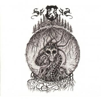 Shadows Call (Limited Edition Digipack)