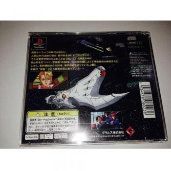 Quo Vadis - Iberukatsu Seneki PSX [Import Japan]