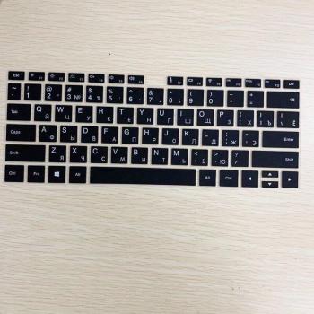 Cubierta de Teclado de Silicona a Prueba de Polvo con Letras Rusas para Huawei Matebook D 15