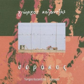 Sorocos - Yorgos Kazantzis