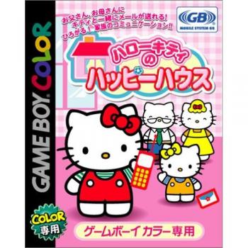 Hello Kitty no Happy House