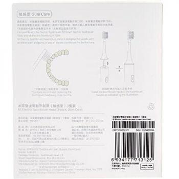 Xiaomi XIETOOTHGUM CABEZAL CEPILLO ELECTRICO MI ELECTRIC TOOTHBRUSH HEAD GUM CARE, Único