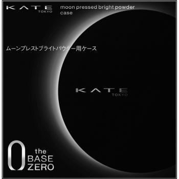 Kanebo Kate Moon Pressed Bright Powder Compact Case - 1 pc