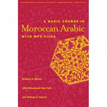 A Basic Course in Moroccan Arabic with MP3 Files