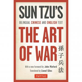 Art of War: Bilingual Chinese and English Text