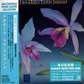 Love Island -Ltd-