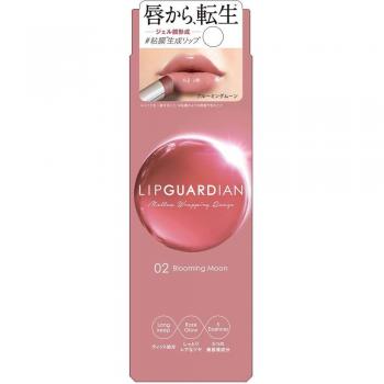 Elizabeth Lip Guardian Mellow Wrapping Rouge 02 Blooming Moon
