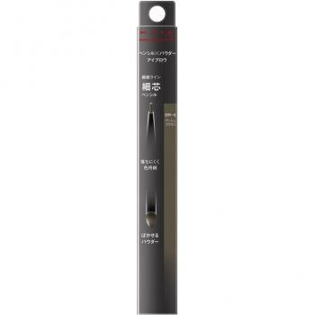 Kanebo Kate Lasting Design Eyebrow W (Slim) BR-5 0.38g Eye Makeup - Ash Brown